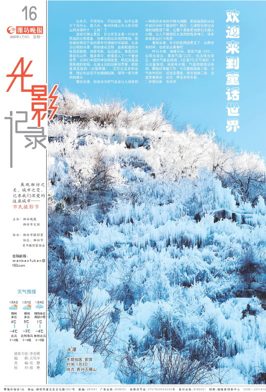 ****处理标记：[page]时， 字段 [] 在数据源中没有找到! ****