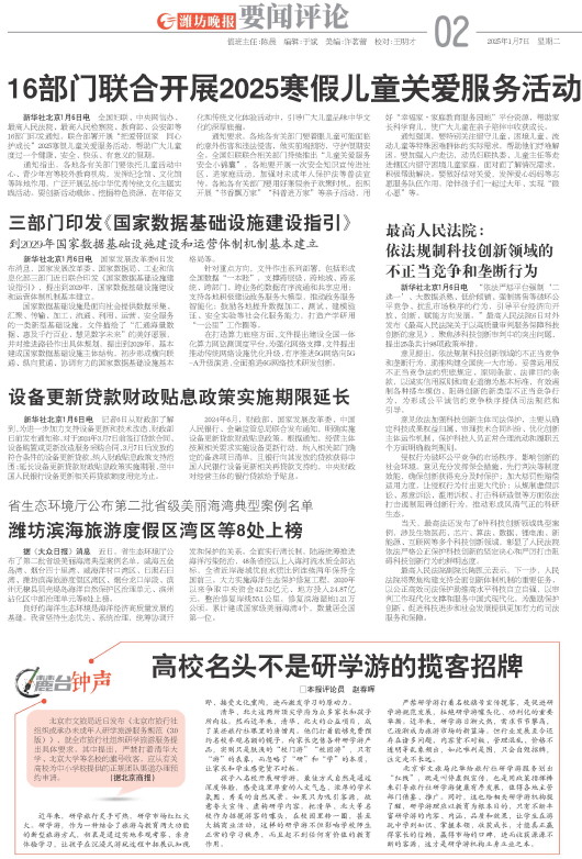****处理标记：[page]时， 字段 [] 在数据源中没有找到! ****
