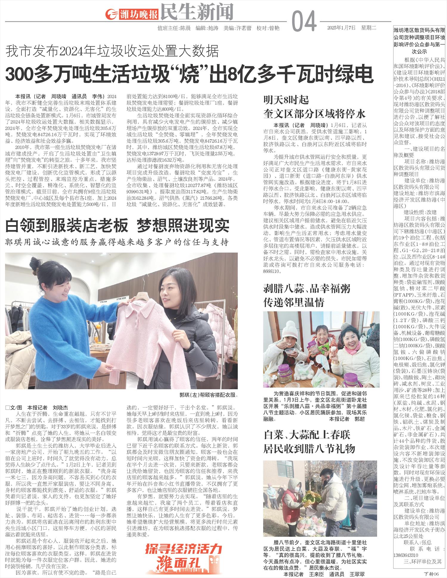****处理标记：[page]时， 字段 [] 在数据源中没有找到! ****