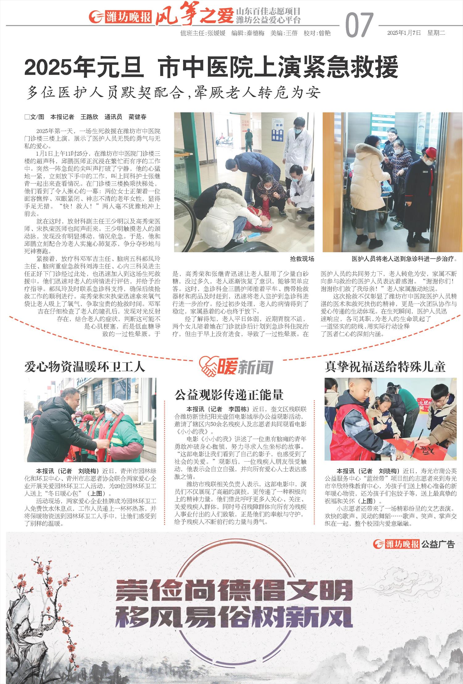 ****处理标记：[page]时， 字段 [] 在数据源中没有找到! ****
