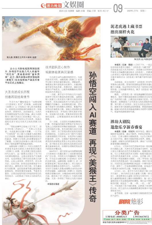 ****处理标记：[page]时， 字段 [] 在数据源中没有找到! ****