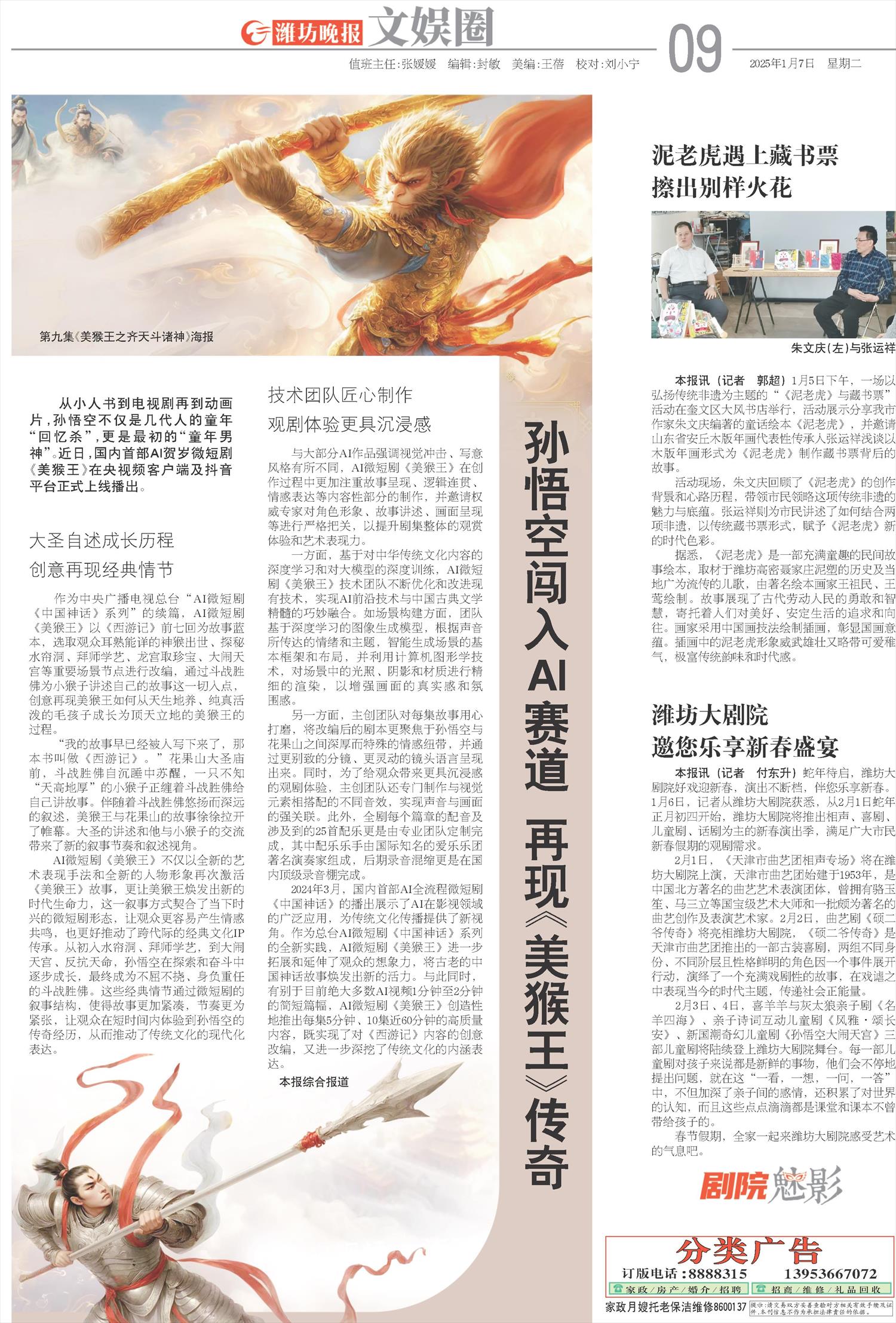 ****处理标记：[page]时， 字段 [] 在数据源中没有找到! ****