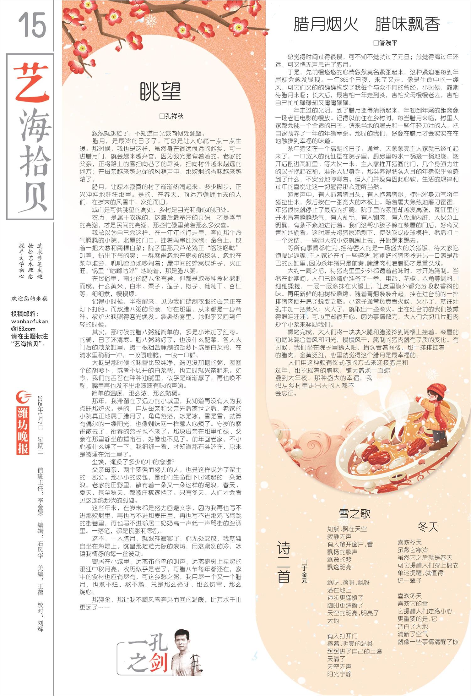 ****处理标记：[page]时， 字段 [] 在数据源中没有找到! ****