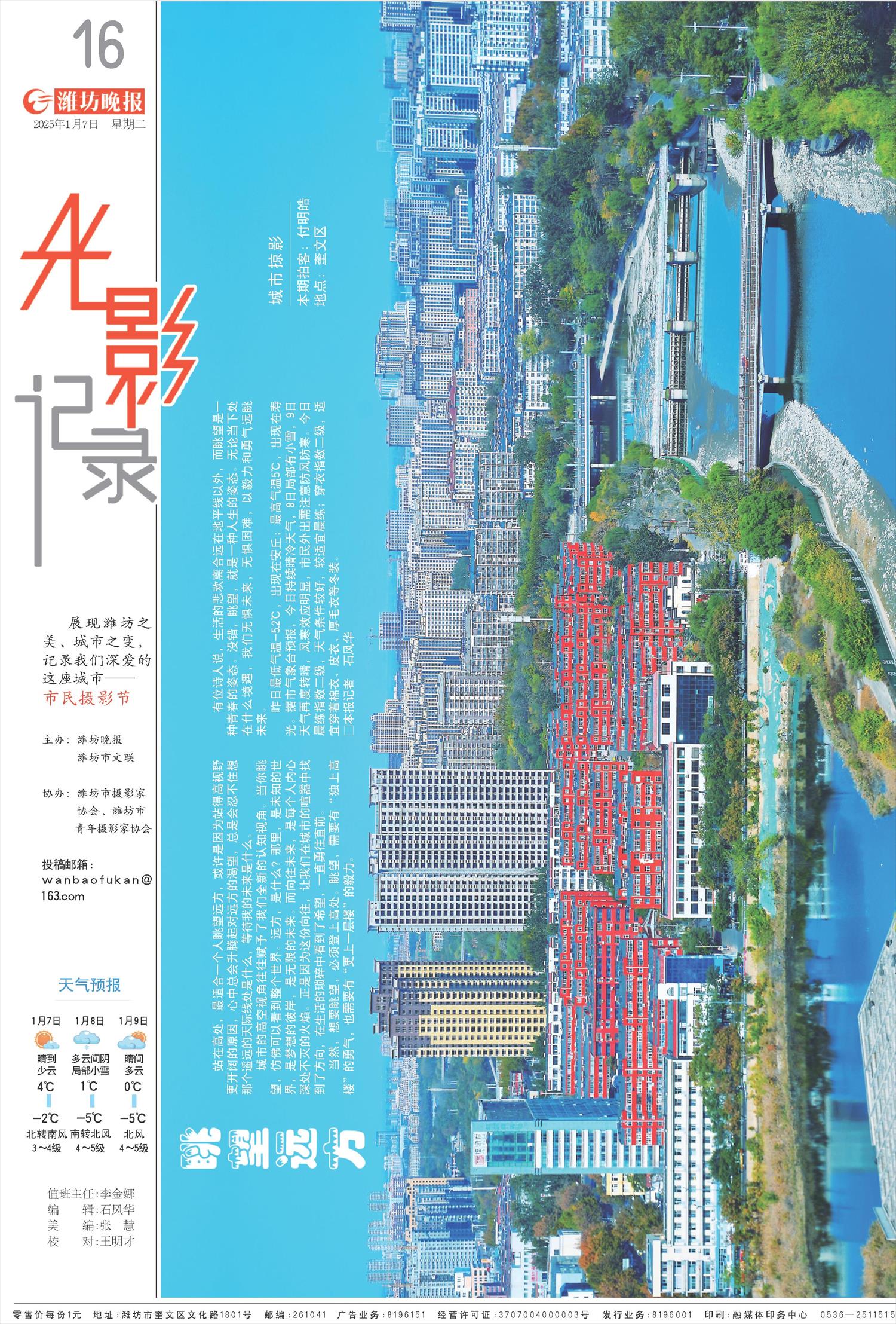 ****处理标记：[page]时， 字段 [] 在数据源中没有找到! ****