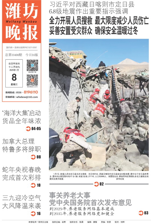 ****处理标记：[page]时， 字段 [] 在数据源中没有找到! ****