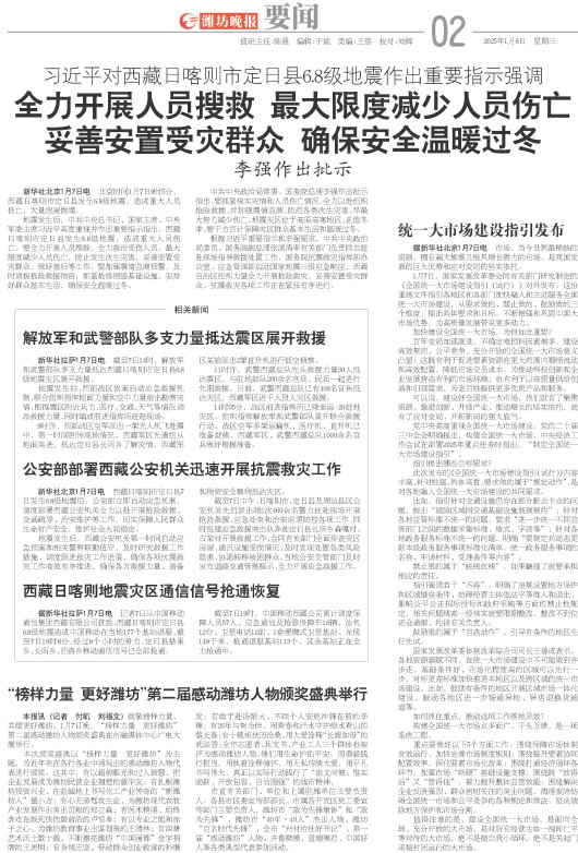 ****处理标记：[page]时， 字段 [] 在数据源中没有找到! ****