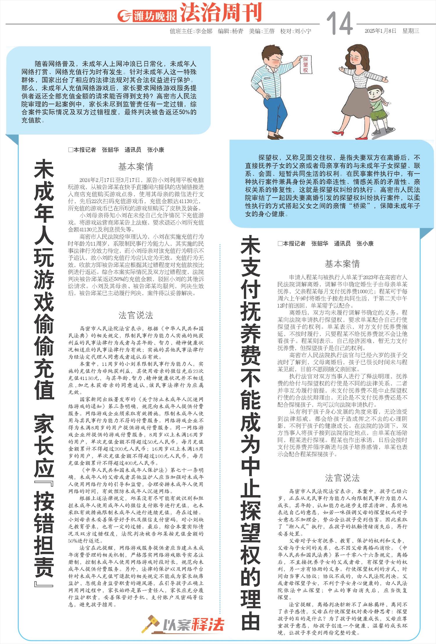 ****处理标记：[page]时， 字段 [] 在数据源中没有找到! ****