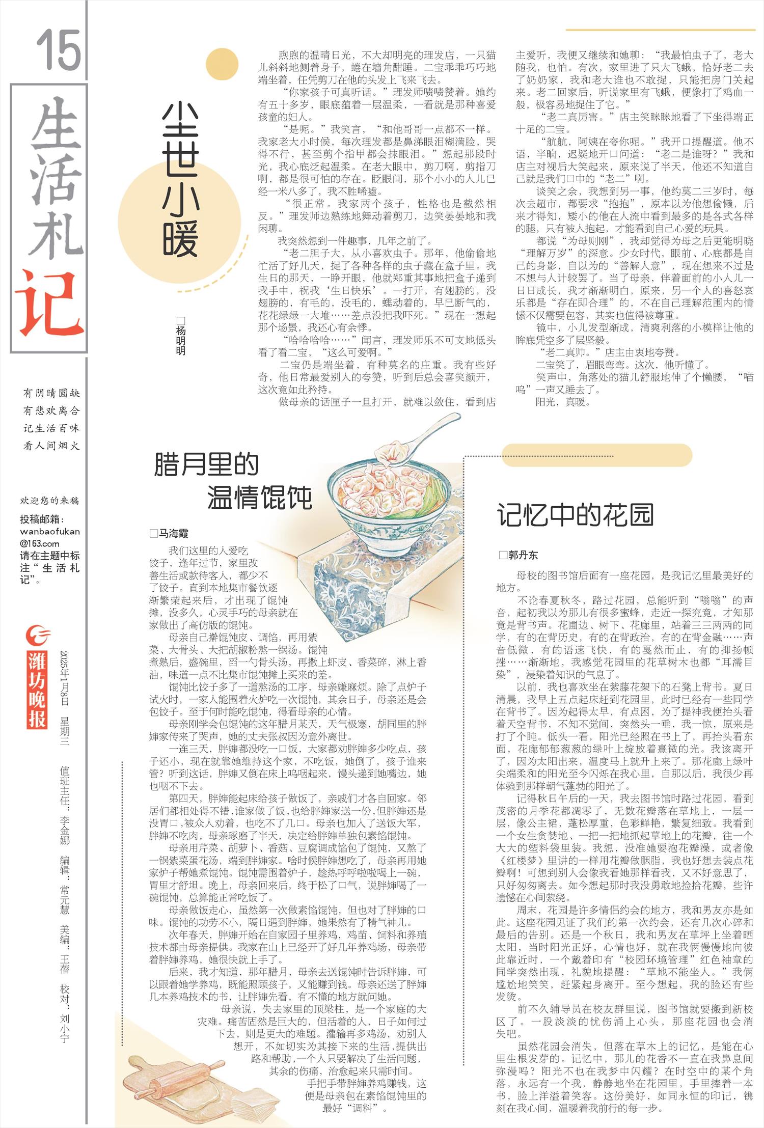 ****处理标记：[page]时， 字段 [] 在数据源中没有找到! ****