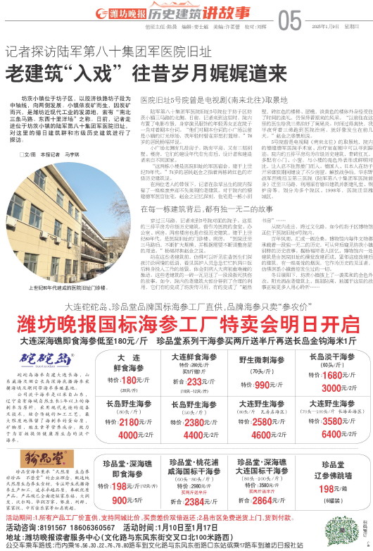 ****处理标记：[page]时， 字段 [] 在数据源中没有找到! ****
