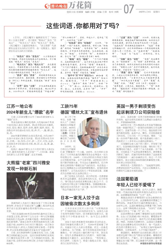 ****处理标记：[page]时， 字段 [] 在数据源中没有找到! ****