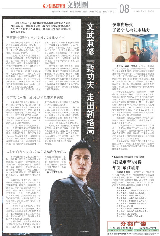 ****处理标记：[page]时， 字段 [] 在数据源中没有找到! ****