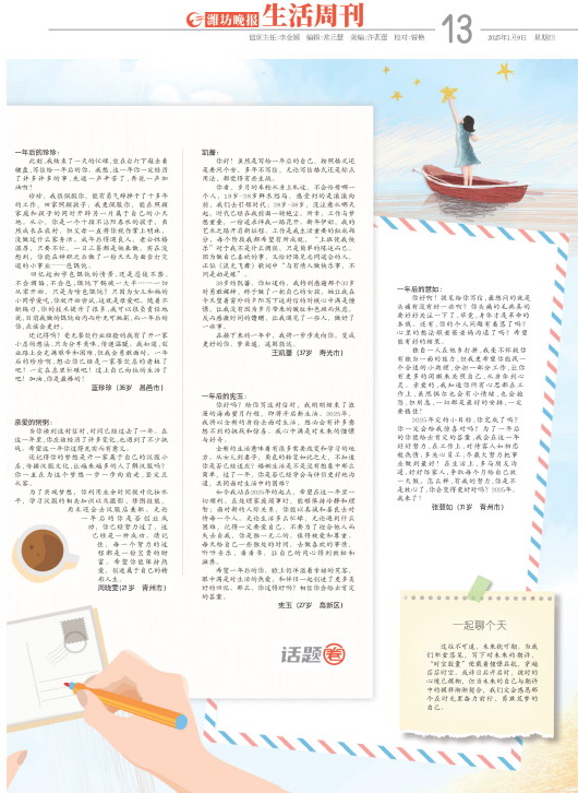 ****处理标记：[page]时， 字段 [] 在数据源中没有找到! ****