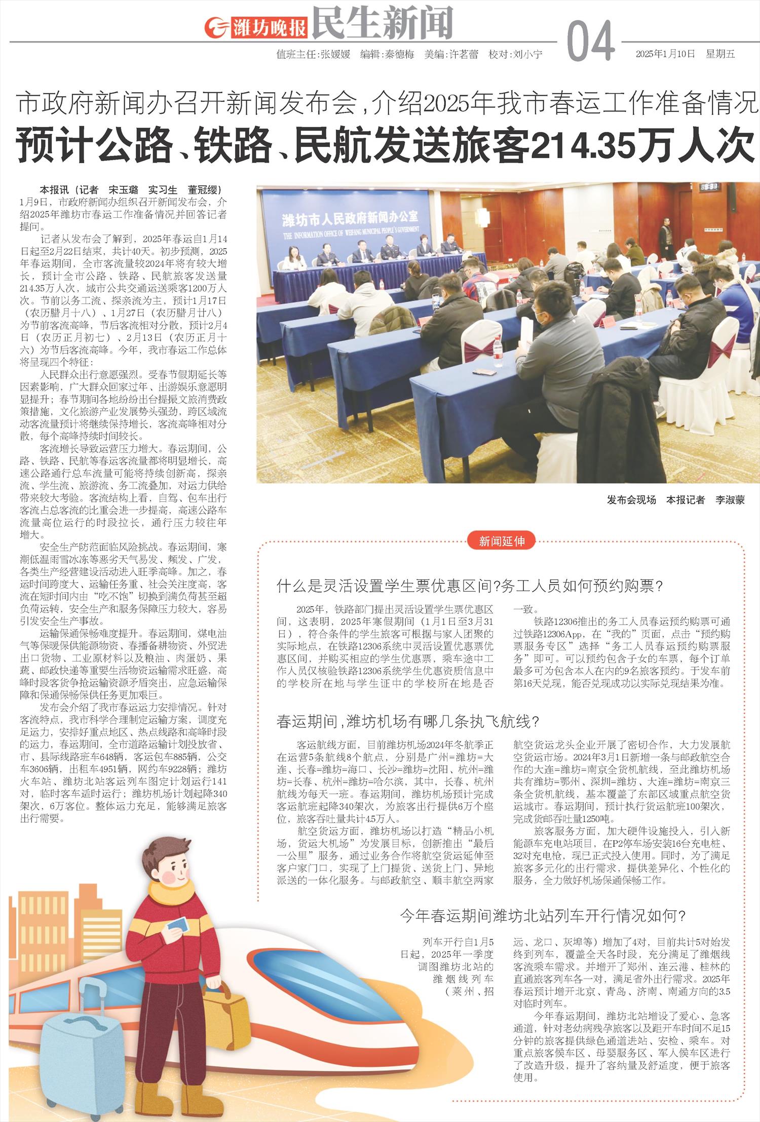 ****处理标记：[page]时， 字段 [] 在数据源中没有找到! ****
