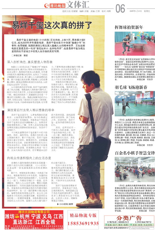 ****处理标记：[page]时， 字段 [] 在数据源中没有找到! ****