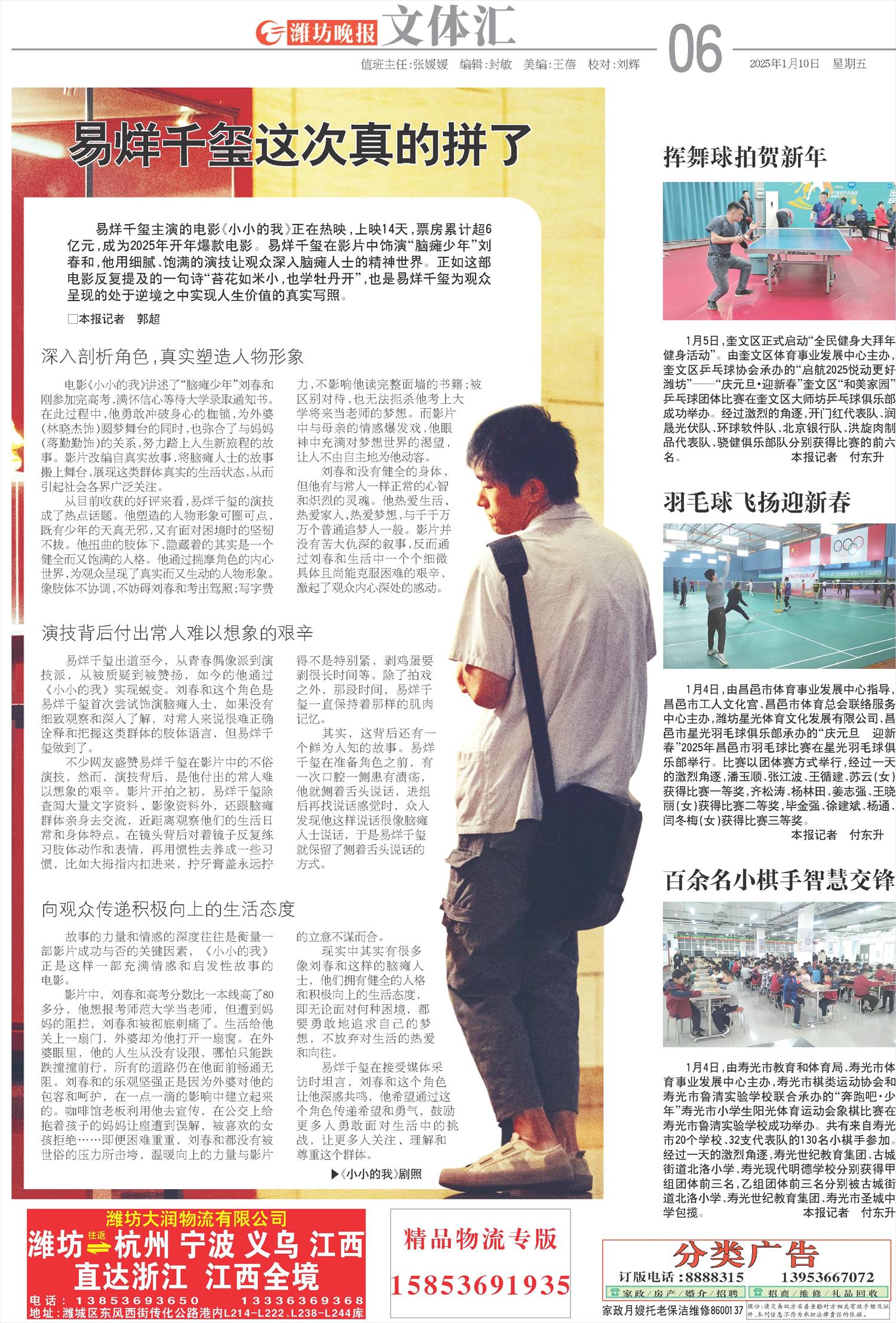 ****处理标记：[page]时， 字段 [] 在数据源中没有找到! ****
