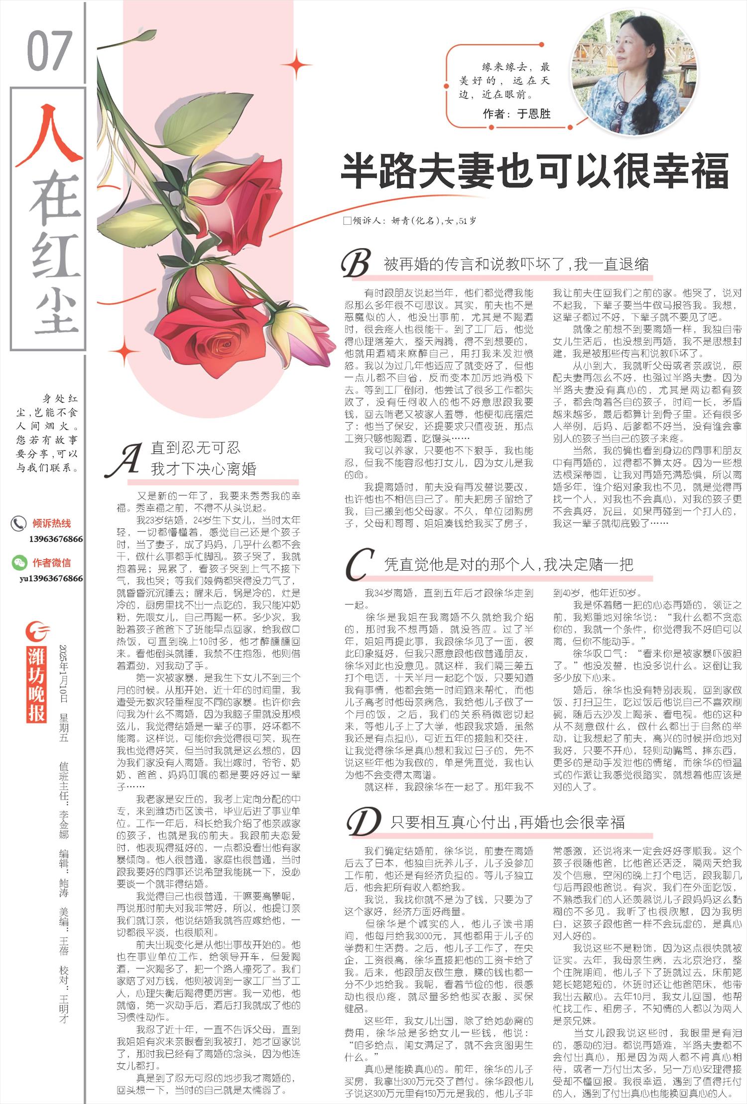 ****处理标记：[page]时， 字段 [] 在数据源中没有找到! ****
