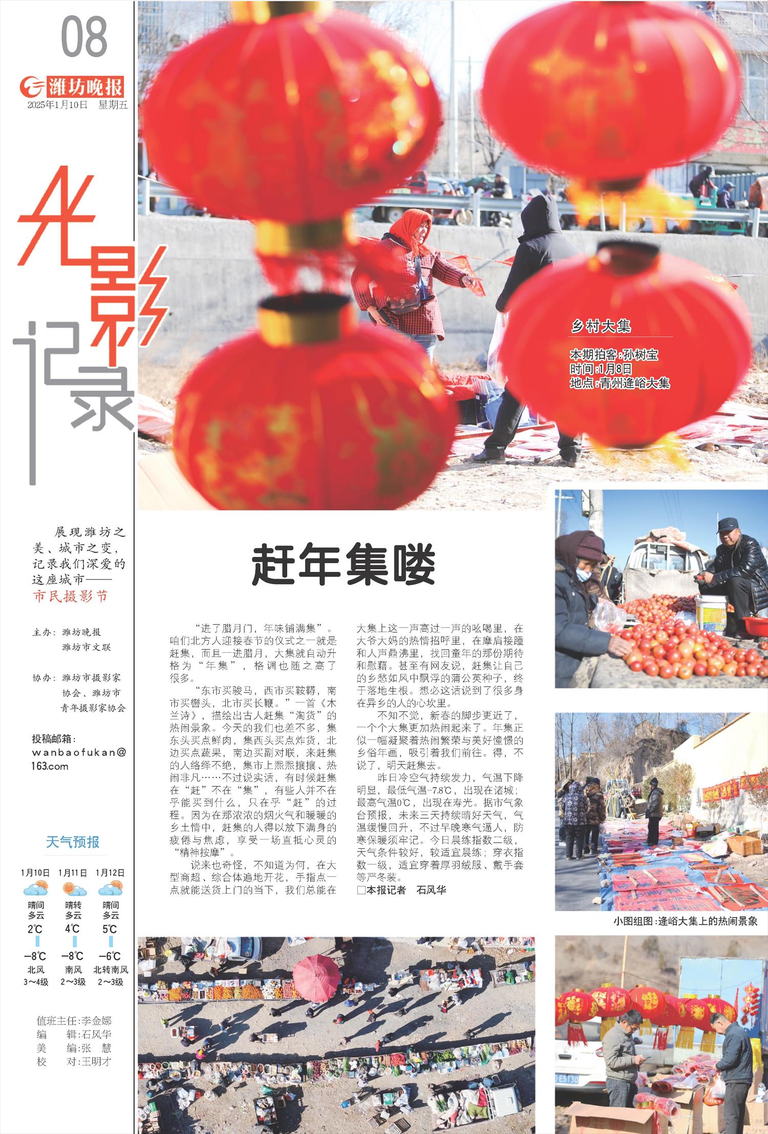 ****处理标记：[page]时， 字段 [] 在数据源中没有找到! ****