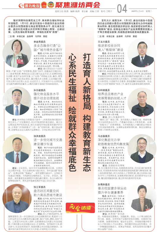 ****处理标记：[page]时， 字段 [] 在数据源中没有找到! ****