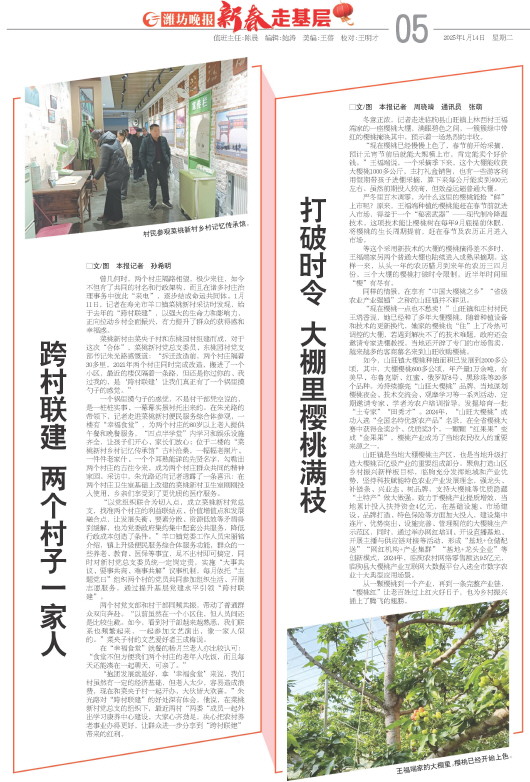 ****处理标记：[page]时， 字段 [] 在数据源中没有找到! ****