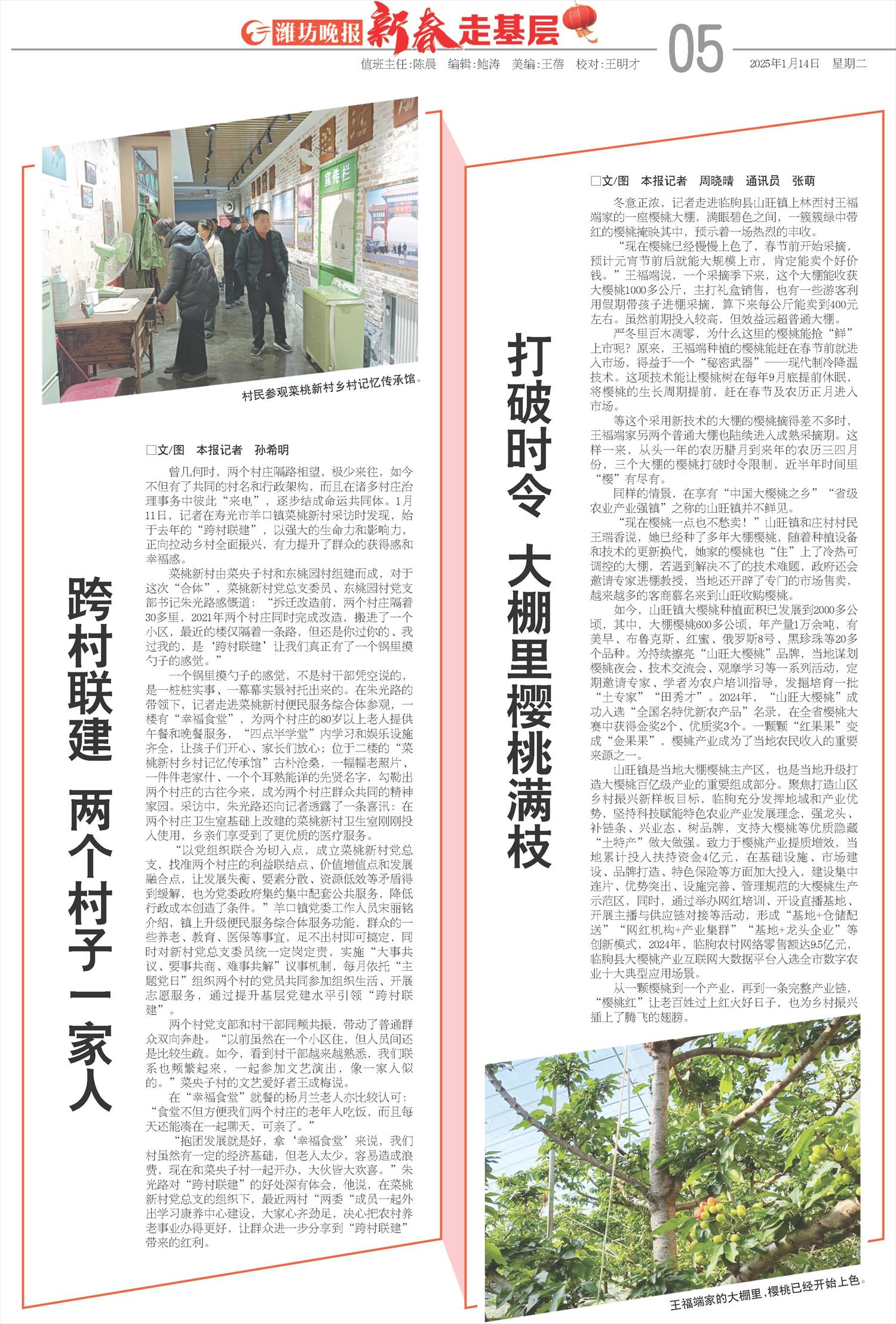 ****处理标记：[page]时， 字段 [] 在数据源中没有找到! ****