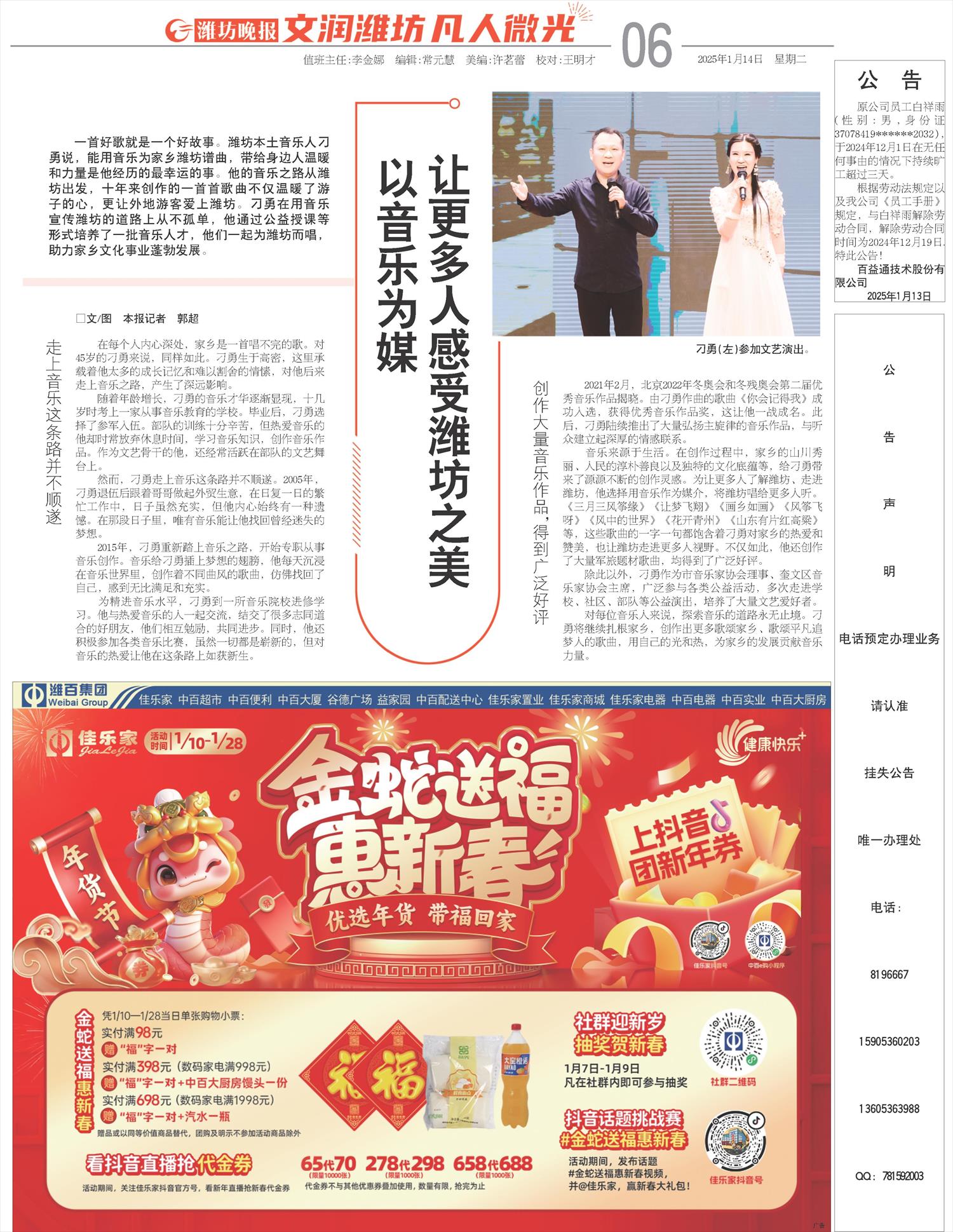 ****处理标记：[page]时， 字段 [] 在数据源中没有找到! ****
