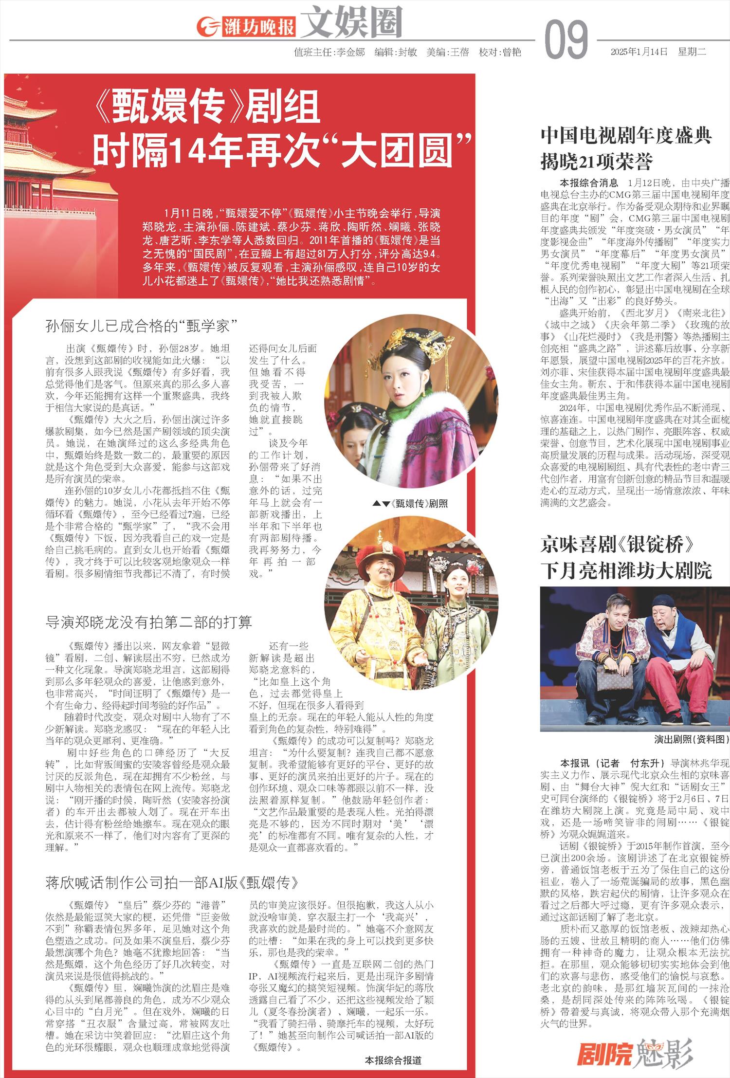 ****处理标记：[page]时， 字段 [] 在数据源中没有找到! ****