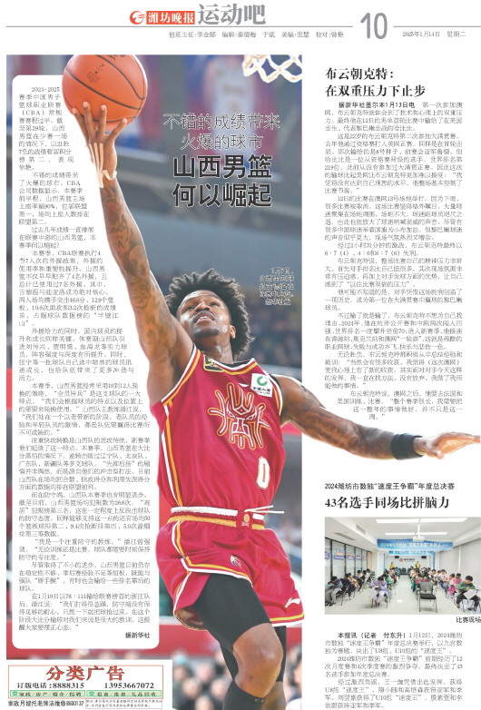 ****处理标记：[page]时， 字段 [] 在数据源中没有找到! ****