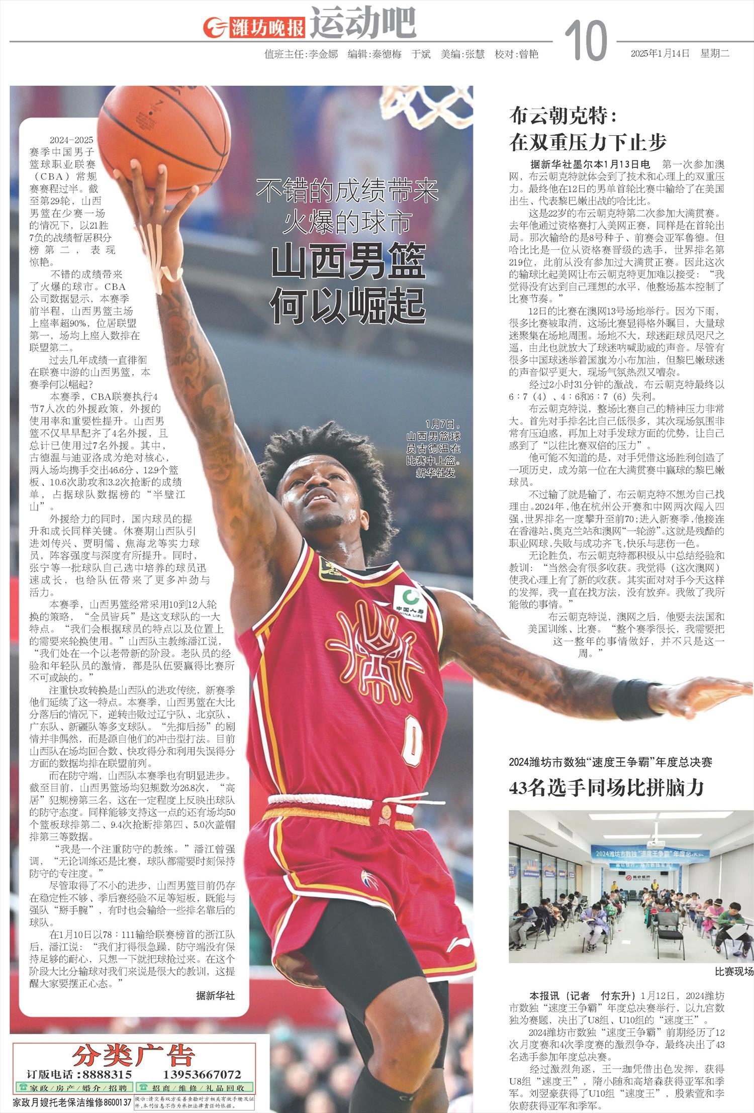****处理标记：[page]时， 字段 [] 在数据源中没有找到! ****