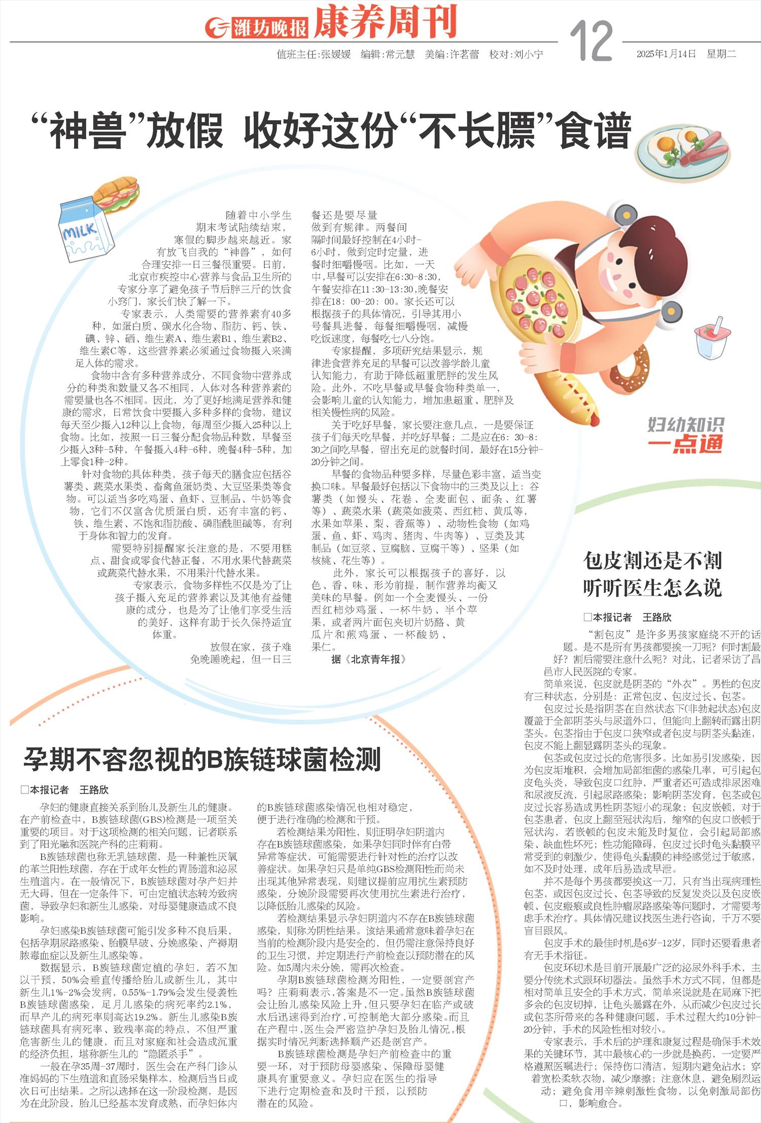 ****处理标记：[page]时， 字段 [] 在数据源中没有找到! ****