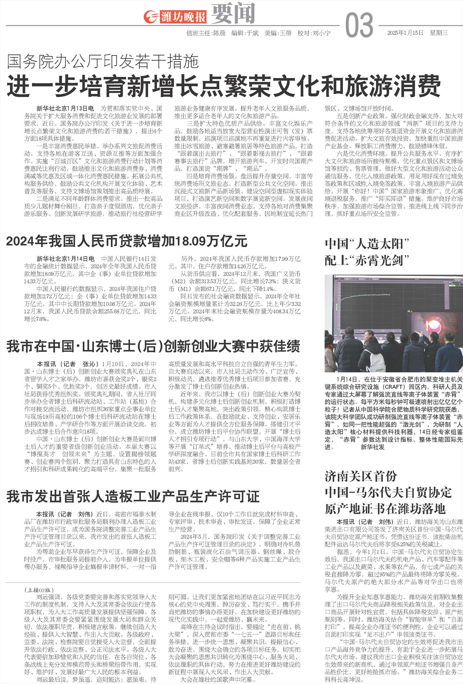 ****处理标记：[page]时， 字段 [] 在数据源中没有找到! ****