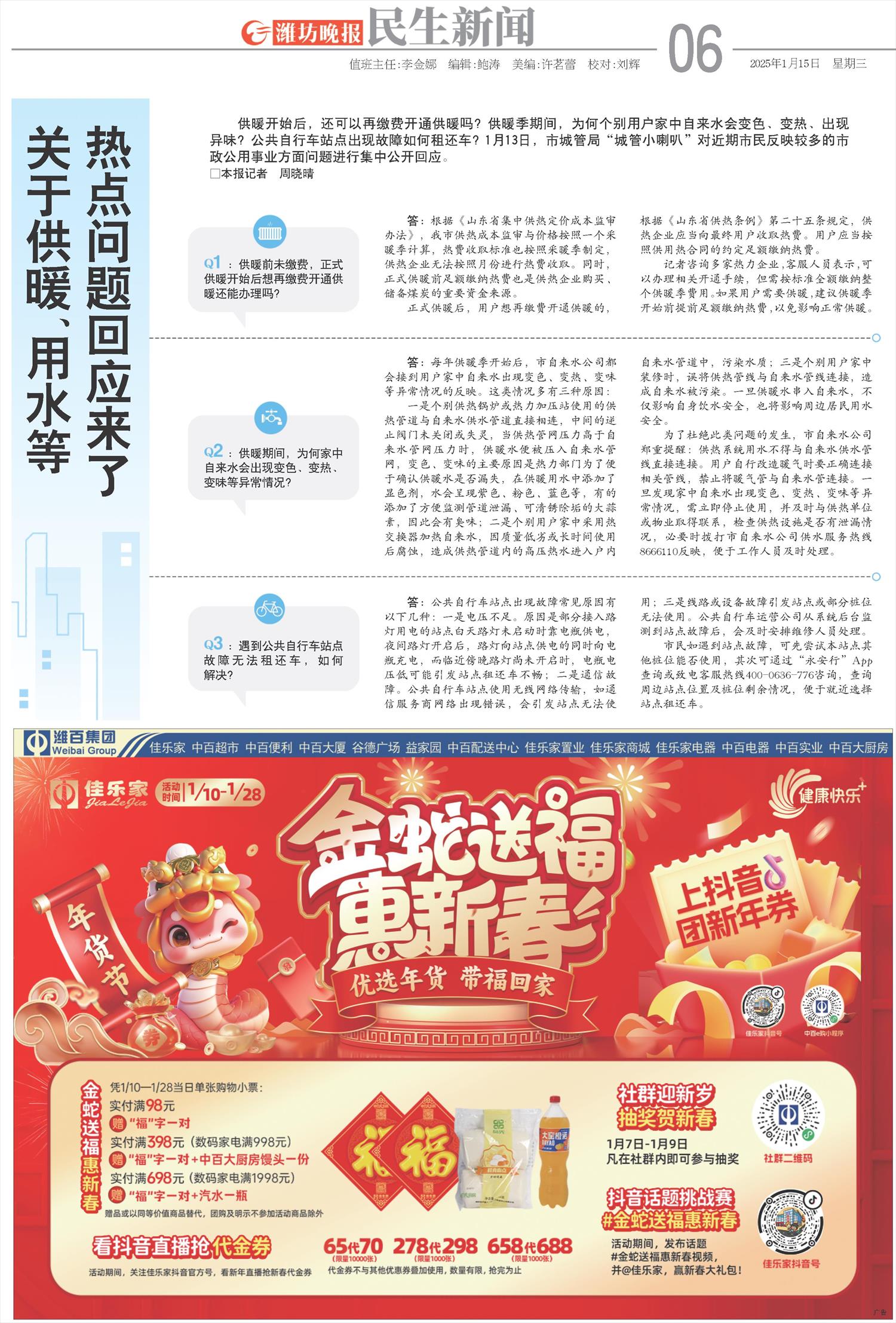 ****处理标记：[page]时， 字段 [] 在数据源中没有找到! ****