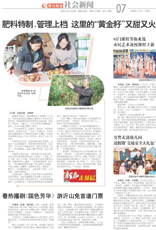****处理标记：[page]时， 字段 [] 在数据源中没有找到! ****
