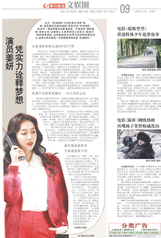 ****处理标记：[page]时， 字段 [] 在数据源中没有找到! ****
