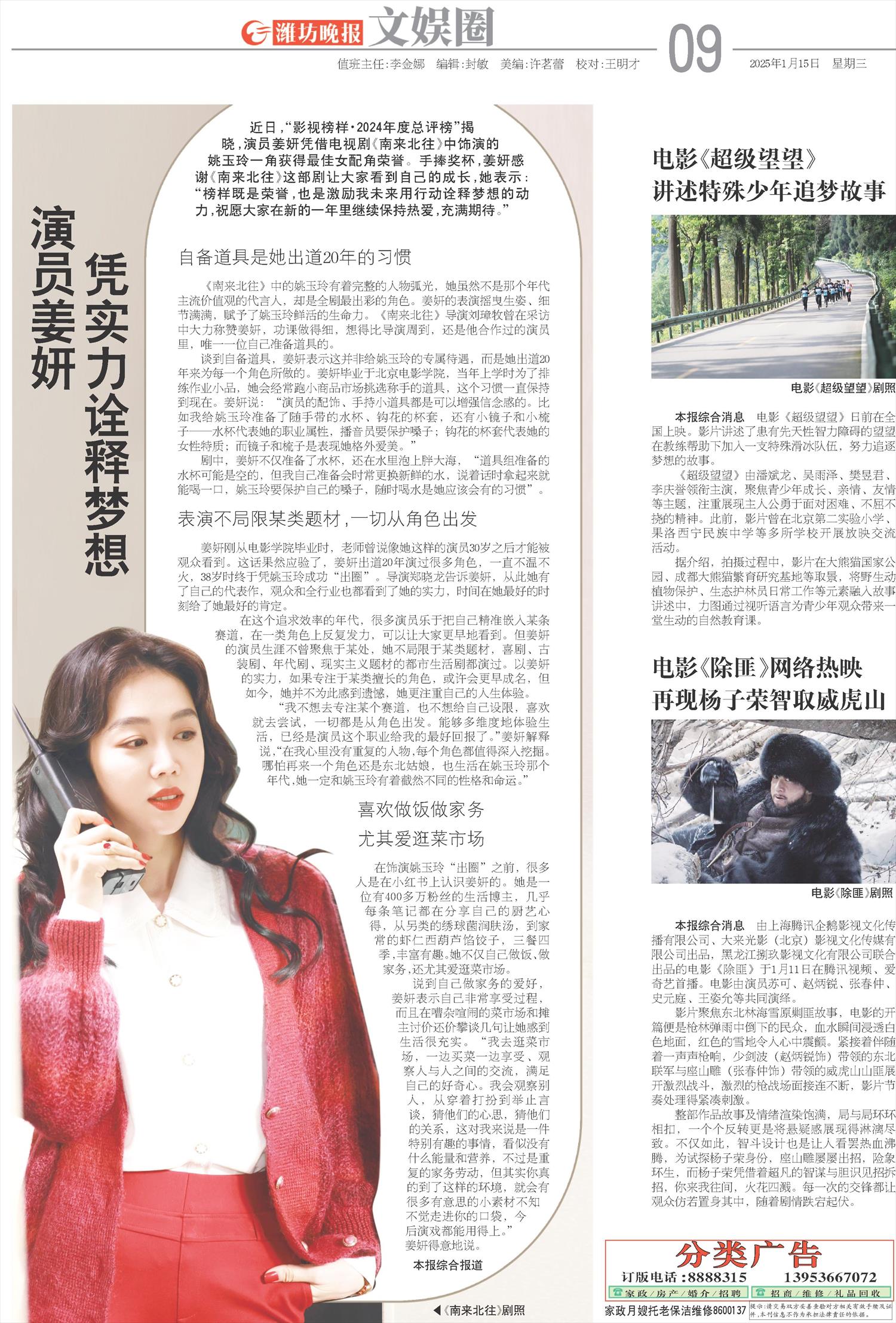 ****处理标记：[page]时， 字段 [] 在数据源中没有找到! ****