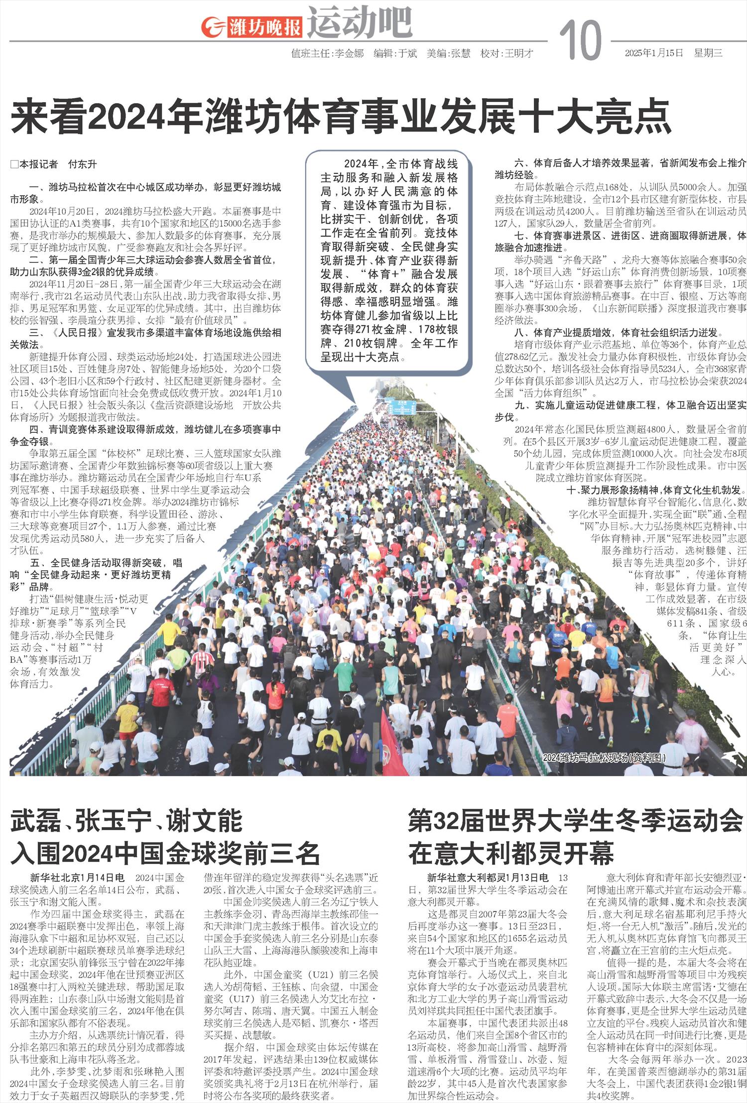 ****处理标记：[page]时， 字段 [] 在数据源中没有找到! ****
