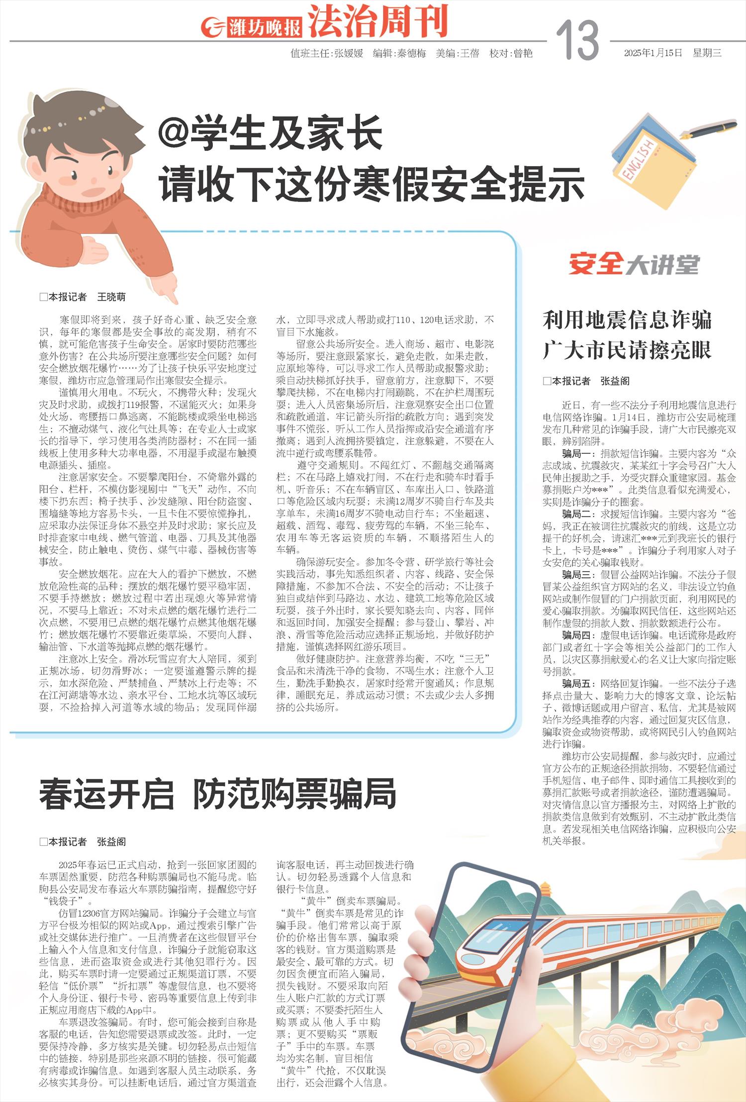 ****处理标记：[page]时， 字段 [] 在数据源中没有找到! ****