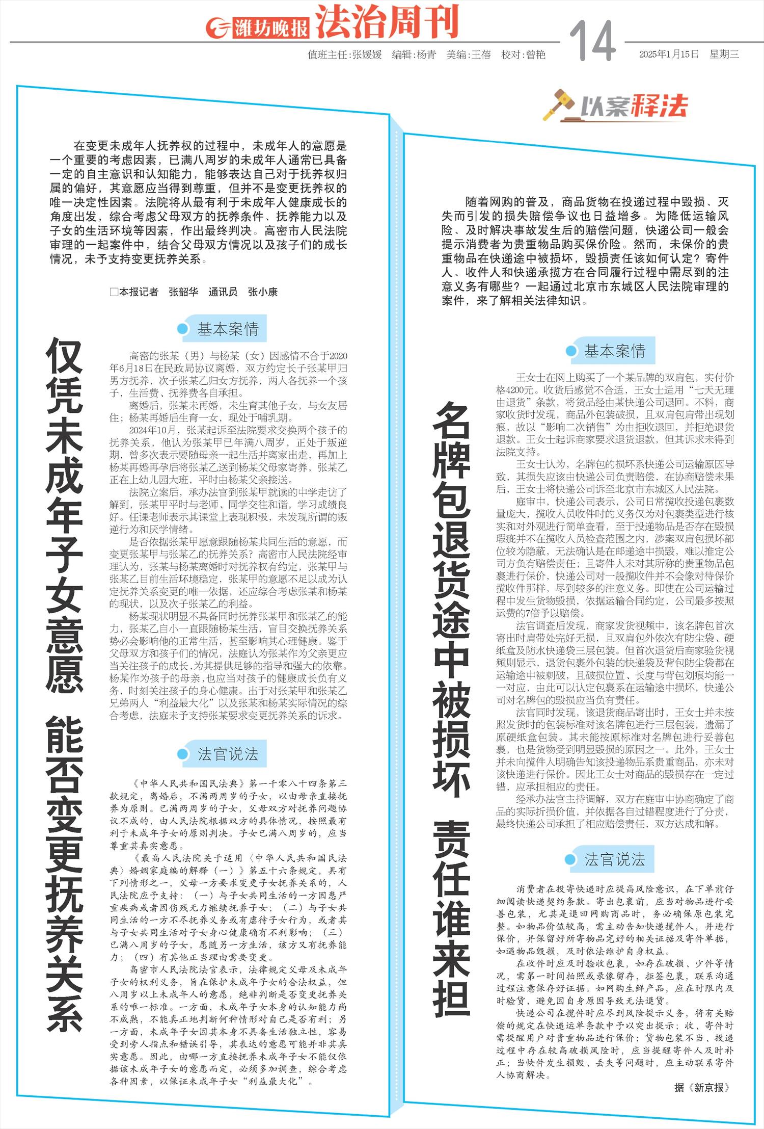 ****处理标记：[page]时， 字段 [] 在数据源中没有找到! ****