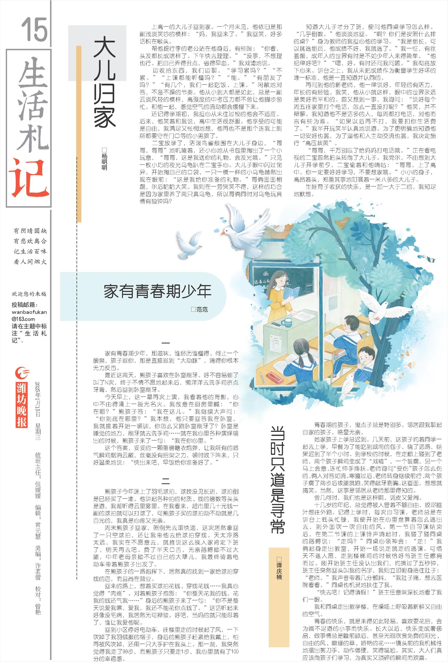 ****处理标记：[page]时， 字段 [] 在数据源中没有找到! ****