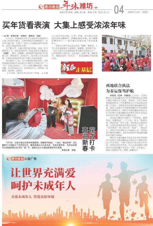 ****处理标记：[page]时， 字段 [] 在数据源中没有找到! ****