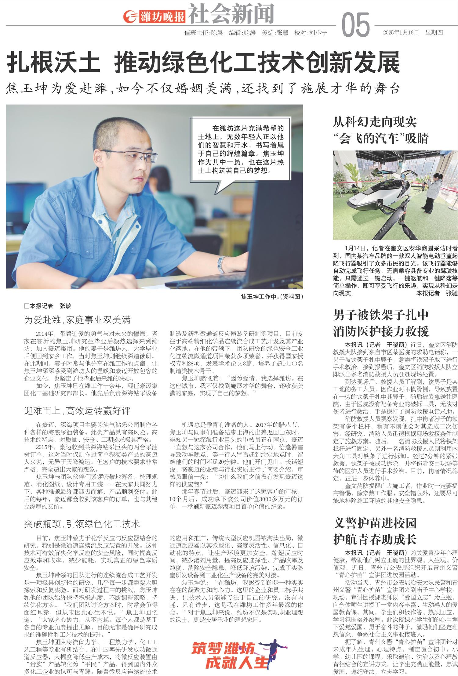 ****处理标记：[page]时， 字段 [] 在数据源中没有找到! ****