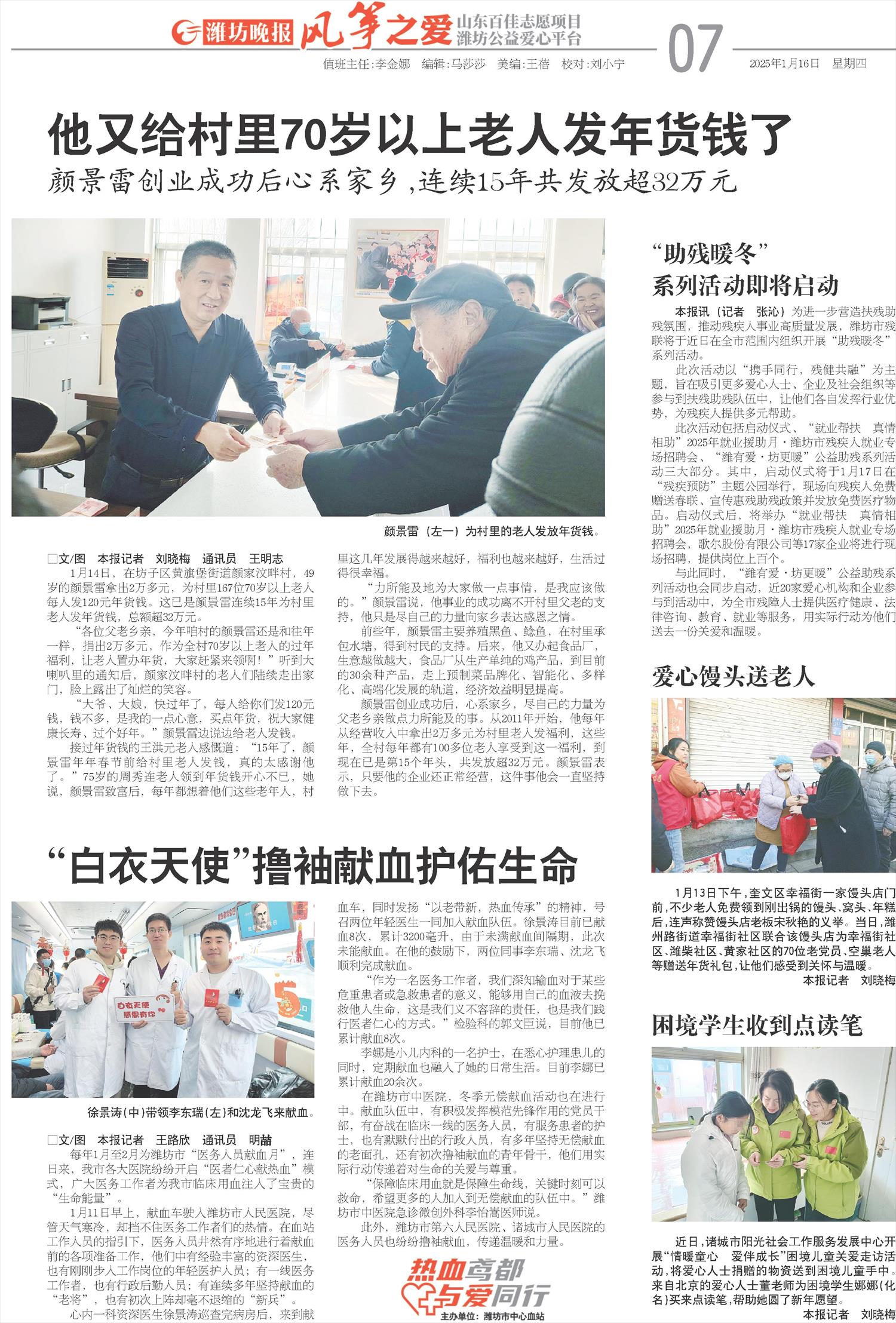 ****处理标记：[page]时， 字段 [] 在数据源中没有找到! ****