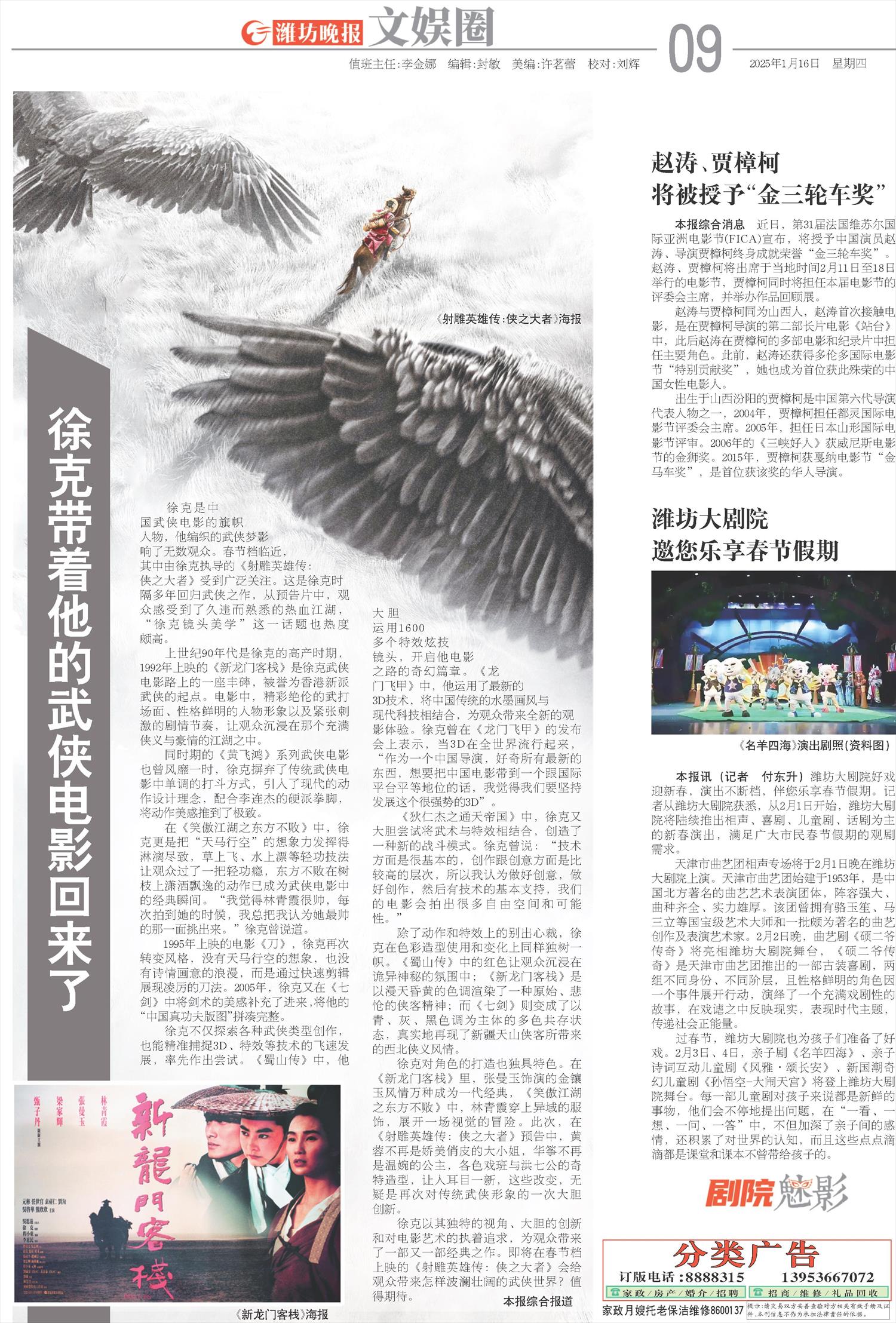 ****处理标记：[page]时， 字段 [] 在数据源中没有找到! ****