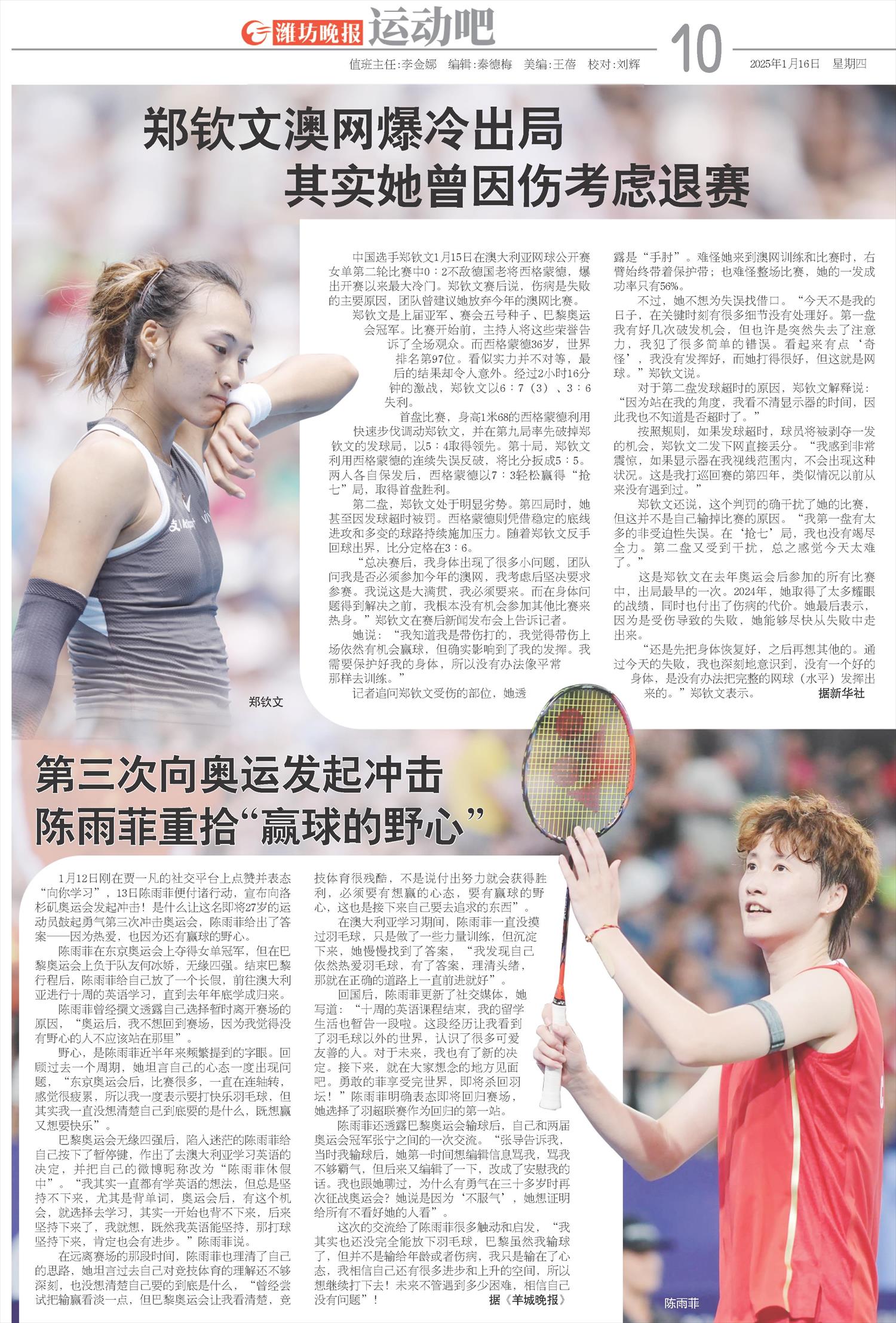 ****处理标记：[page]时， 字段 [] 在数据源中没有找到! ****