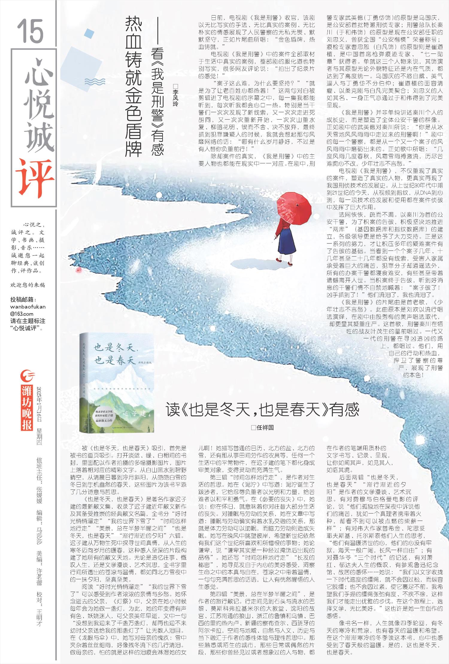 ****处理标记：[page]时， 字段 [] 在数据源中没有找到! ****