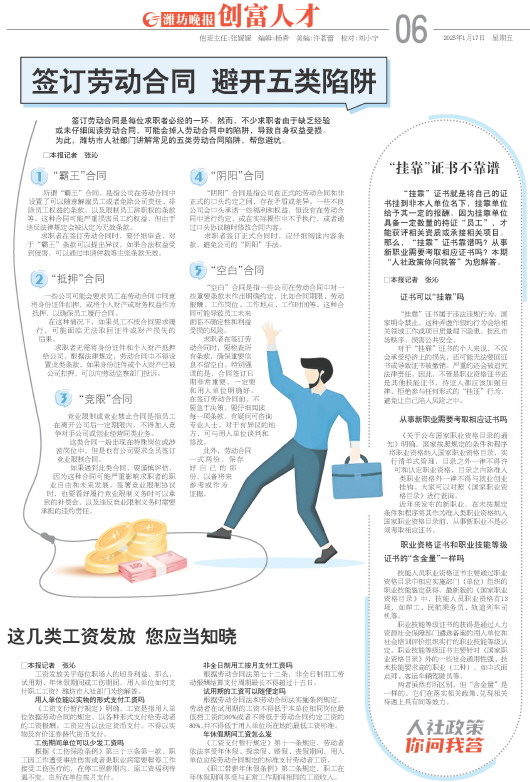 ****处理标记：[page]时， 字段 [] 在数据源中没有找到! ****