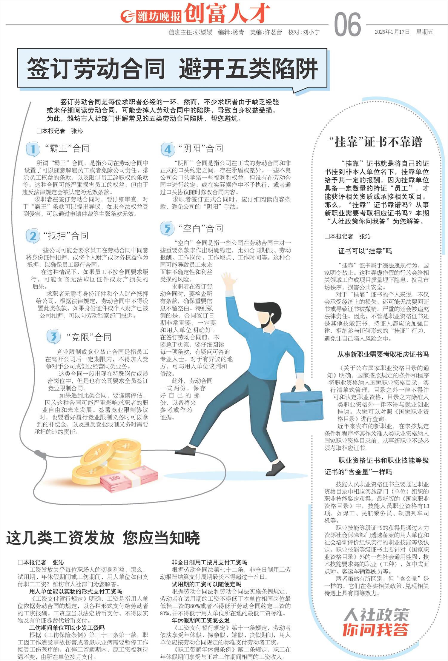 ****处理标记：[page]时， 字段 [] 在数据源中没有找到! ****