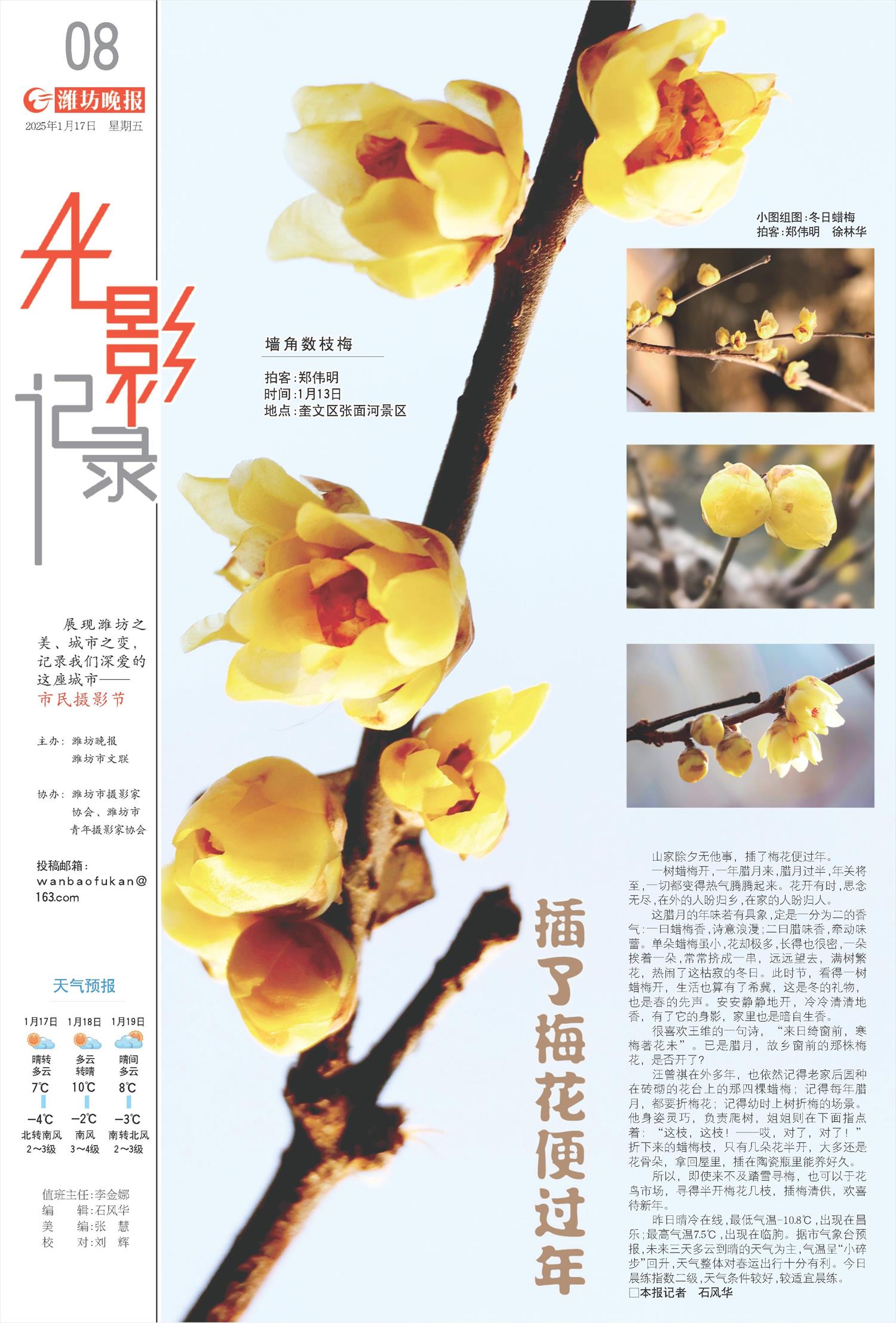 ****处理标记：[page]时， 字段 [] 在数据源中没有找到! ****