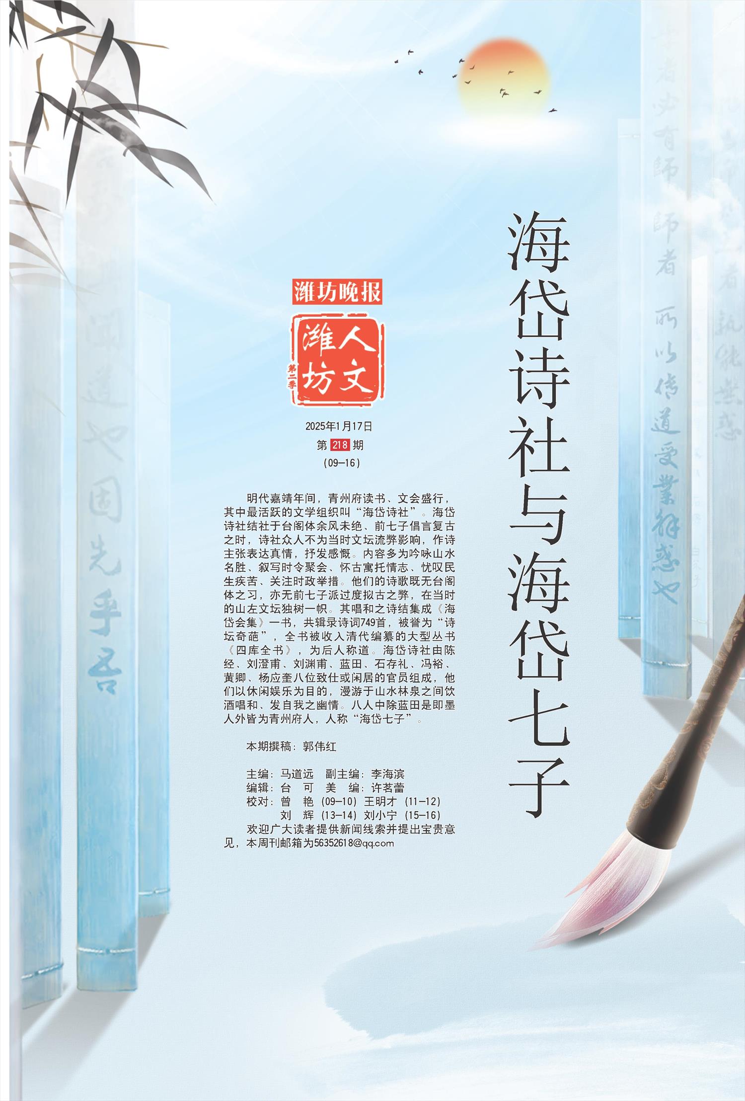 ****处理标记：[page]时， 字段 [] 在数据源中没有找到! ****