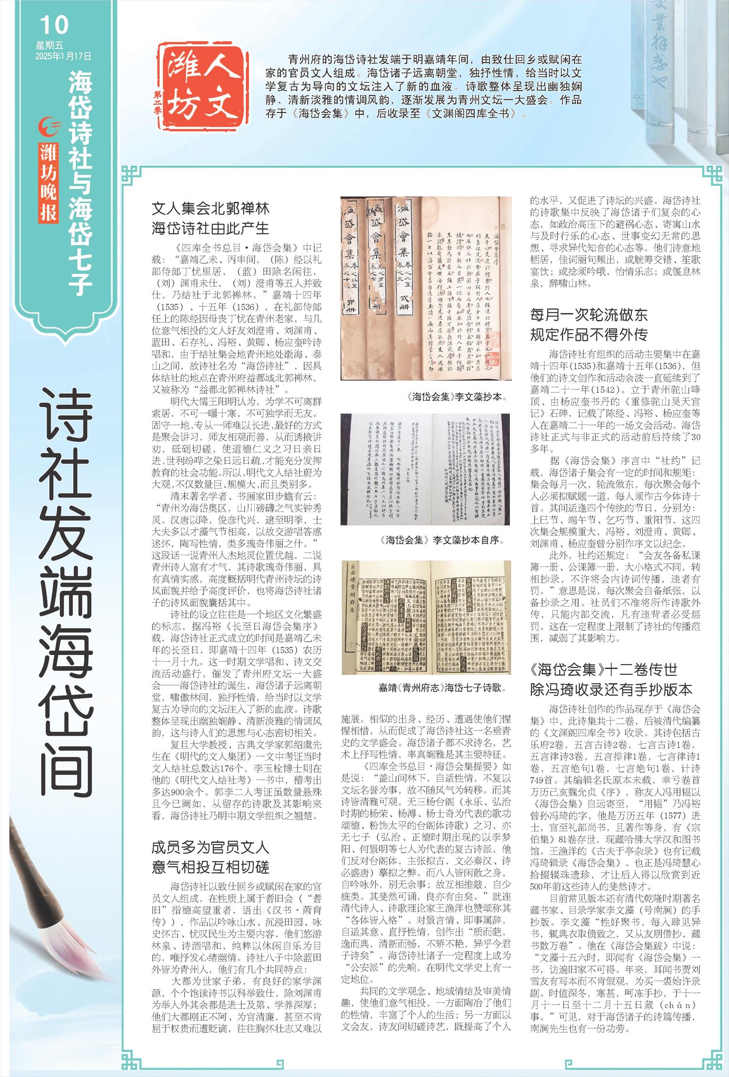 ****处理标记：[page]时， 字段 [] 在数据源中没有找到! ****