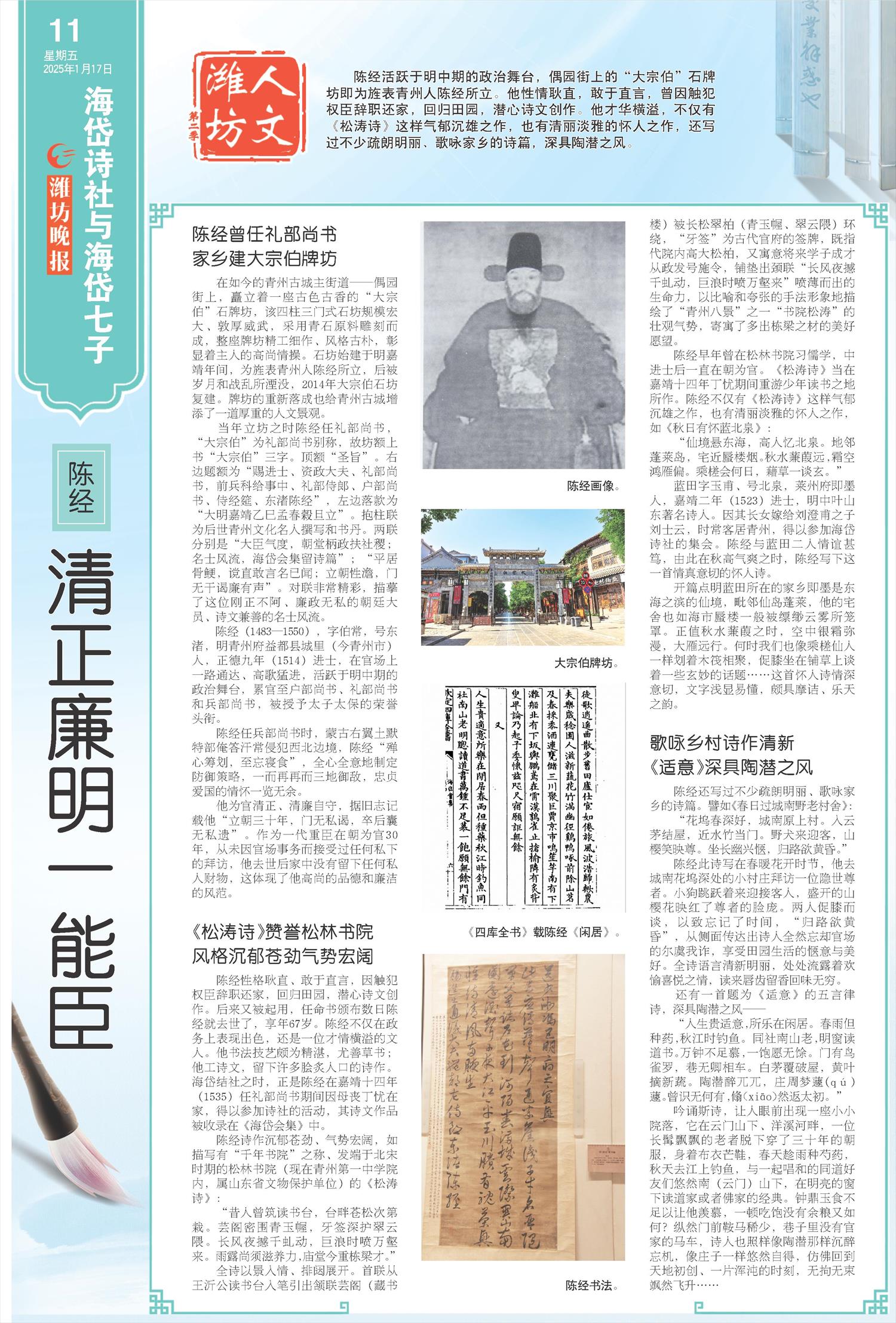 ****处理标记：[page]时， 字段 [] 在数据源中没有找到! ****